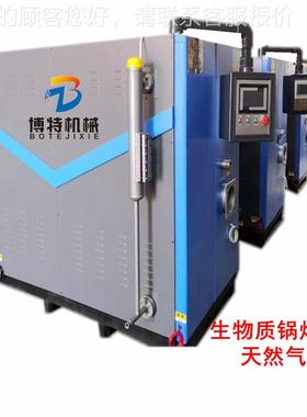 博BT-LR200智B特T-DR吊染机 多功能能染色缸升降式纺布吊染机染机