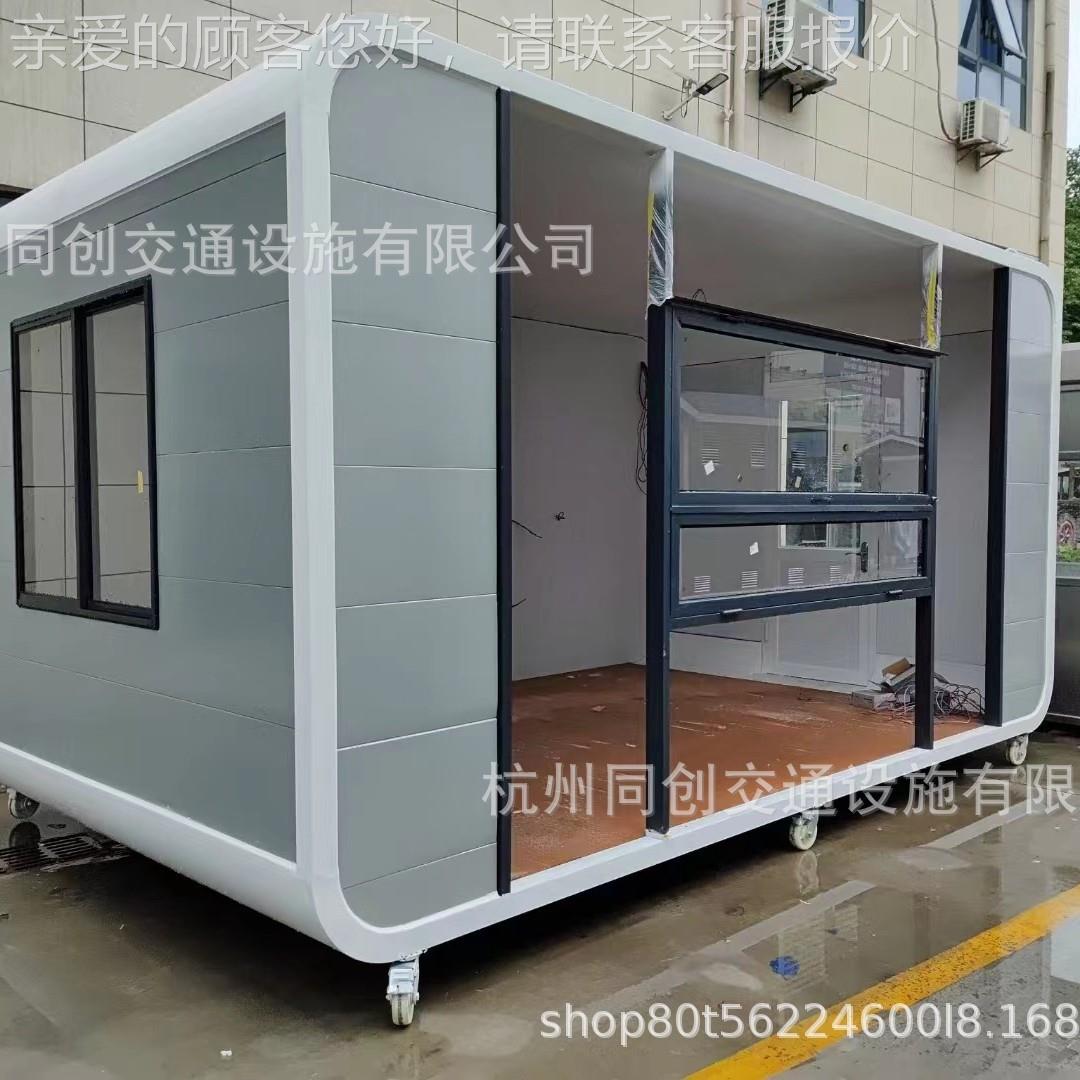 户酒店移动苹果太空舱住宿仓民景宿集成房91外屋景观亭区露营