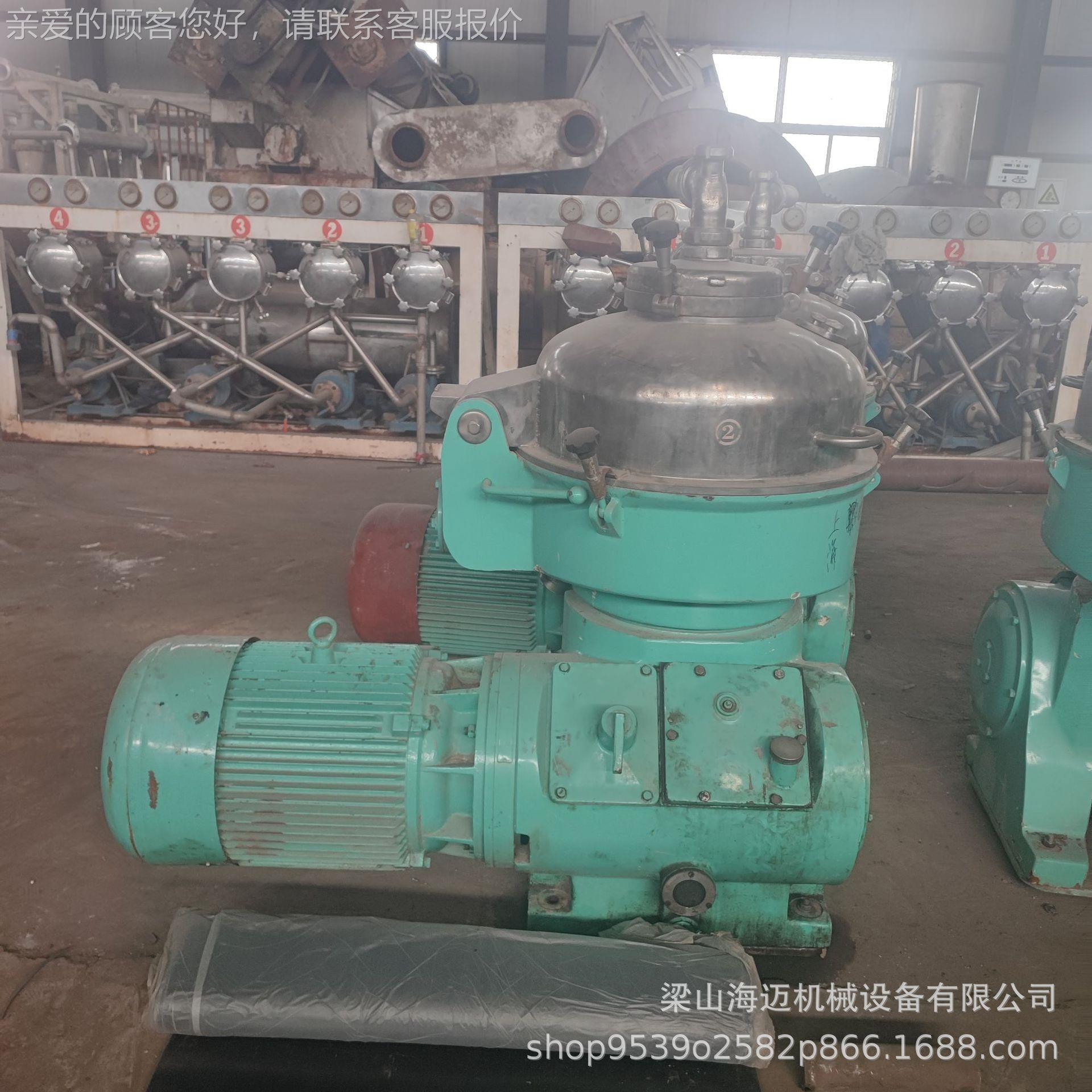 供应450全动碟壁片式离机碟片离分心机破酵母菌分离机 自牛奶脱脂