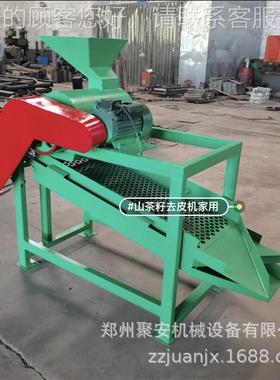 油坊用机FWZ油果剥壳机 干湿两用茶籽青去茶茶果脱壳皮 全自动脱