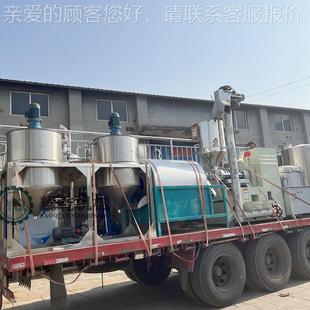 食油用精炼NWW设备厂家 日处理半吨精炼机组全套 油胶脂脱脱酸脱