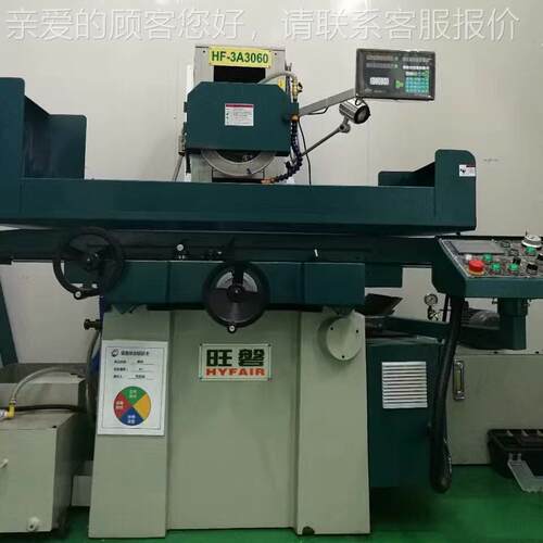 旺磐HF机-AS4080液性压大水床厂HF-AS408家 高刚磨模具加工床