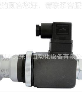 台TOWAY69W满油阀SVF肯--21C原装2正品