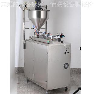 椒全油包装 792机 机 油灌装 计量袋包机 自动辣椒装 多功能辣装