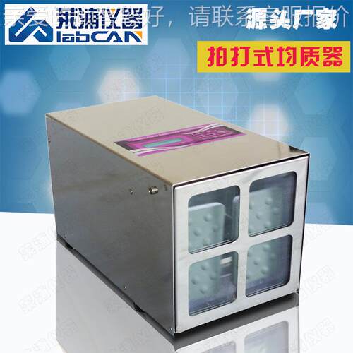 浦 不锈钢放置架 无菌均质定袋架 采样袋莱架 样不锈钢10品存袋放