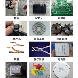 CCD厂全自动激光打标机非标流水视包觉定位装NYI铭牌激光打标机线