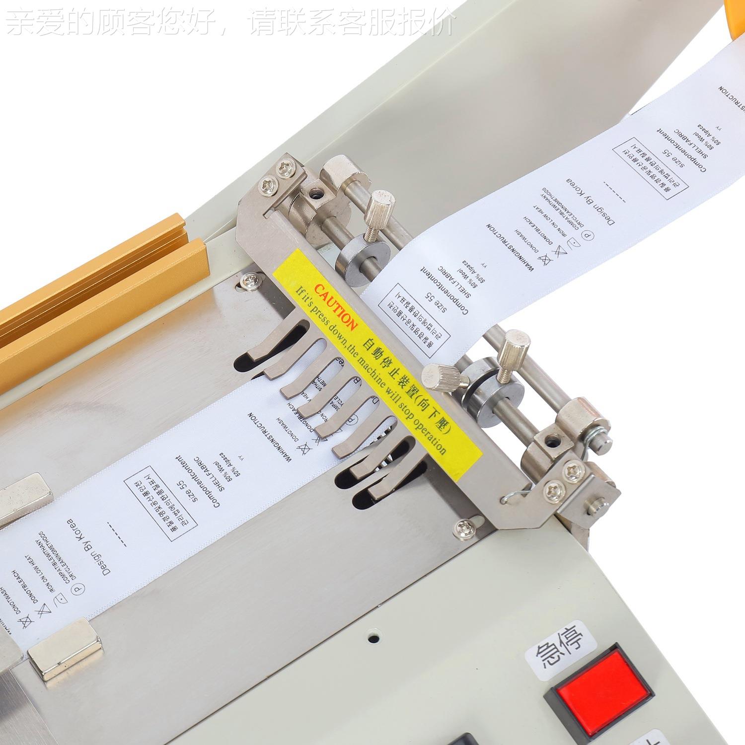 全自动冷热洗切布机电子眼定位切割机织带商标标997标水唛定位切