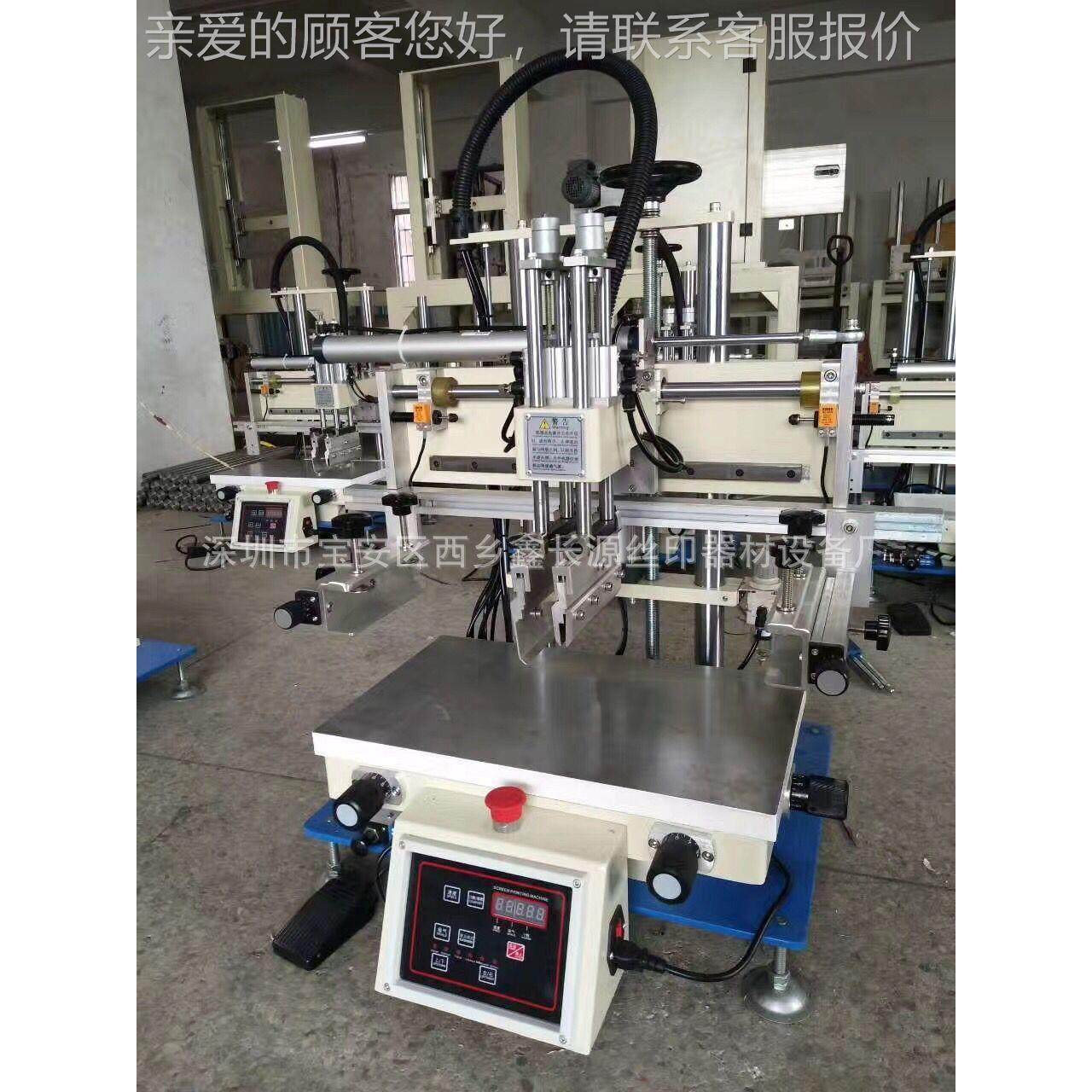 厂直型销文具小丝印机特 玩具丝网印刷机 平面印XCY-30*5刷机价供,办公设备/耗材/相关服务,丝印机,淘宝优惠券,粉丝福利购,淘宝优惠卷