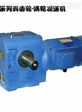 S2齿轮蜗轮减速1机具有自锁功能广泛用于各种S127起重可机械非标7