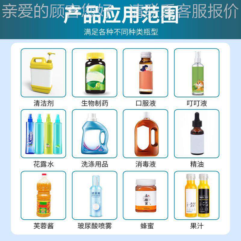 全动旋伺服头灌装机 557液体双灌装机 面霜洗面自奶灌装机盖机生