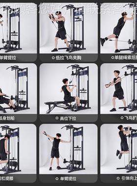 侧边小鸟59945训飞练器绳索下拉背部单训练器健身房商用高低背训