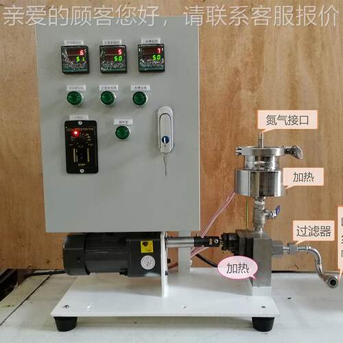 湿法纺丝法丝湿设纺备
