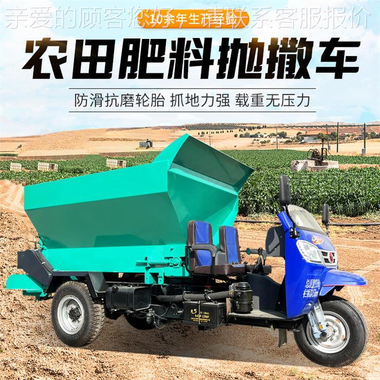 果园自走式粪便撒粪车BPZ大功引率方牛粪便撒粪机8立牵式施羊肥车