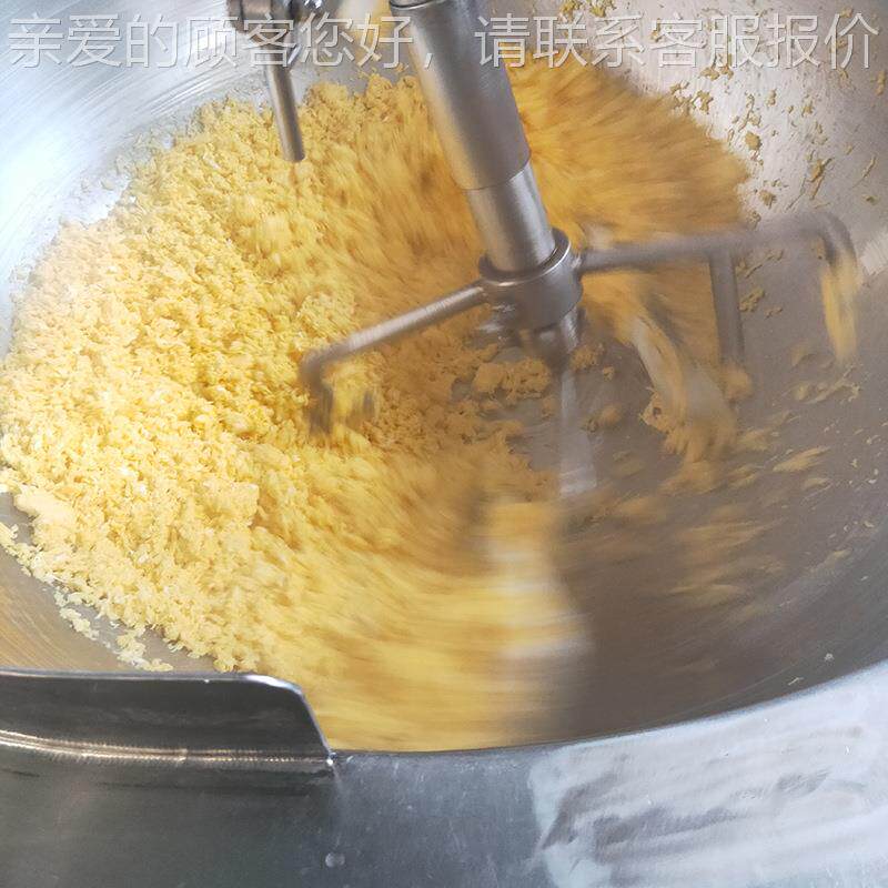 半成菜加品动工炒制备 大型净菜炒制加工炒锅 全自设行lz-1000m炒