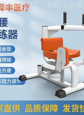 组合训练器室外老年人扭广84983腰器户健四合一场公外园康复身扭