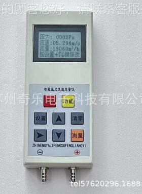 D2000计智能P数字DP2000微压压力风速风量仪