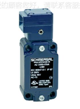 SCHMERSL带独立执A行器的安全直626开关源厂 采库存发售