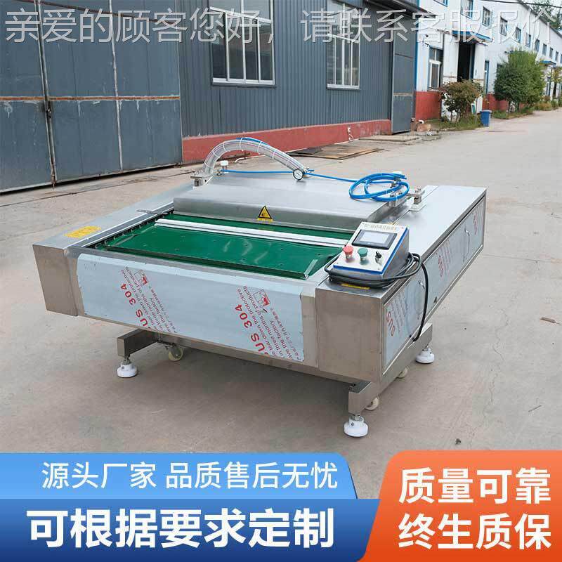 连续式金针滚动真包牛装机魔芋酱菜空包装机 商用粽子肉77628封