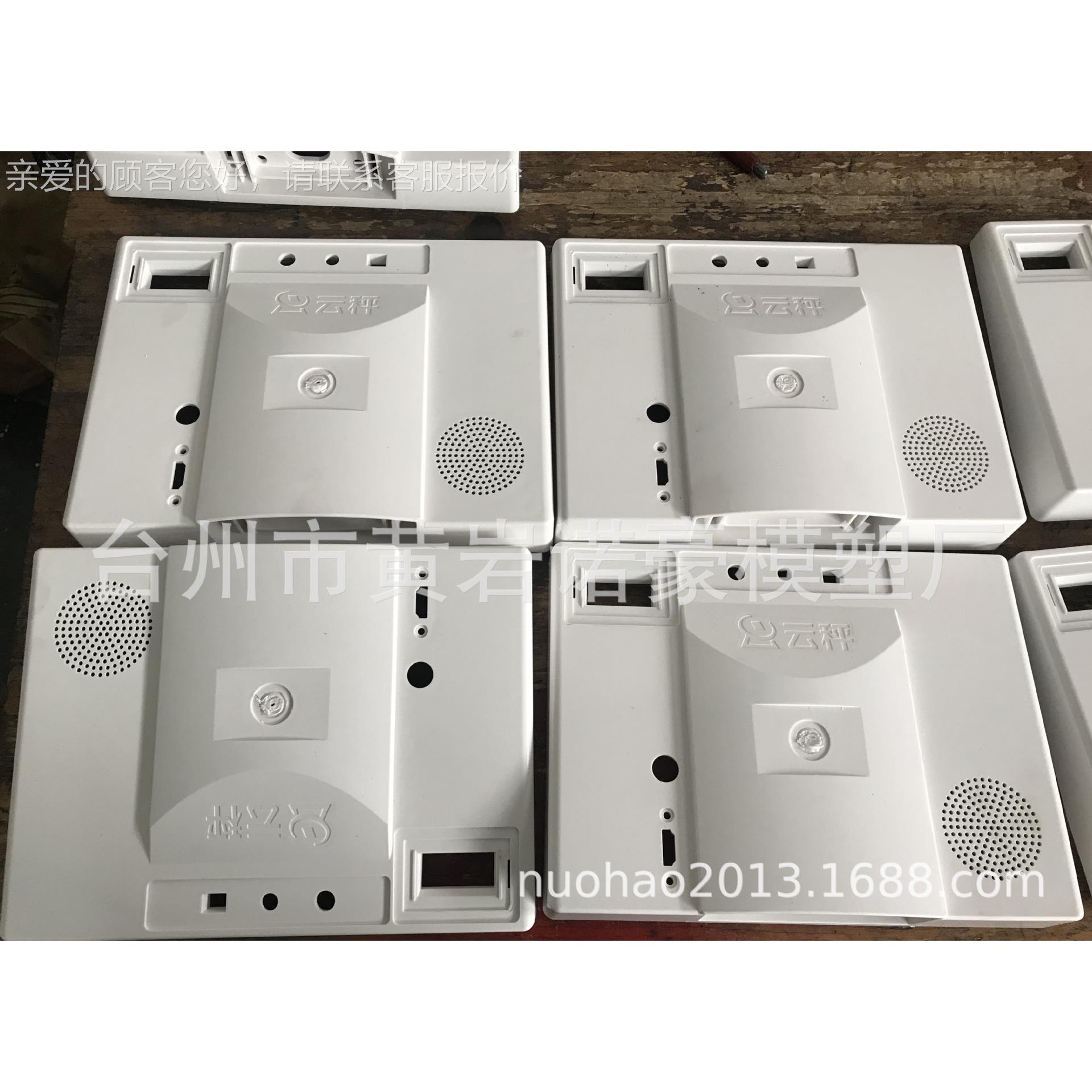 取暖器.暖风仪机.表电IKD器制.电子秤塑料外壳模具专实业作.价格