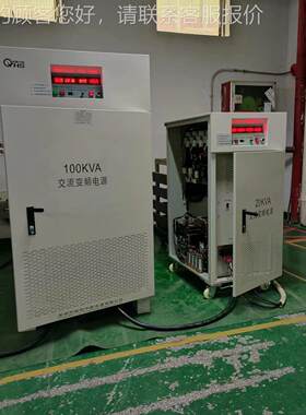 欧阳华三0相100KV A变频电源出货深圳，输出3OYHS-9838V6斯0HZ，