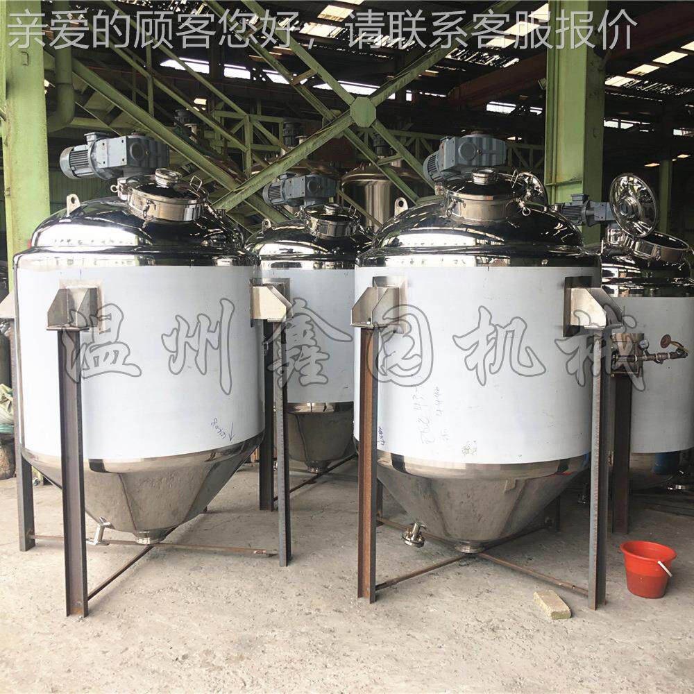 供应应不锈汽钢反应釜 蒸加密热乳胶漆反釜 真FYF-2.0-空闭式机械