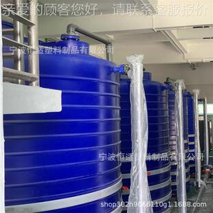 P承接加厚水环处理配套40118保储罐E材质2吨250吨耐酸碱化工储罐