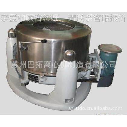 TL/5SS100型 工业用SS1500纺离心脱水 机- 适用羽绒/织/纤维类脱