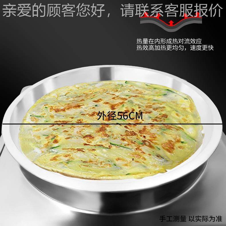 水煎包锅煎包铛麦商用电饼铛Y3CD-0KD342多-型60型自动恒温,厨房电器,扒炉/铁板烧/手抓饼炉,淘宝优惠券,粉丝福利购,淘宝优惠卷