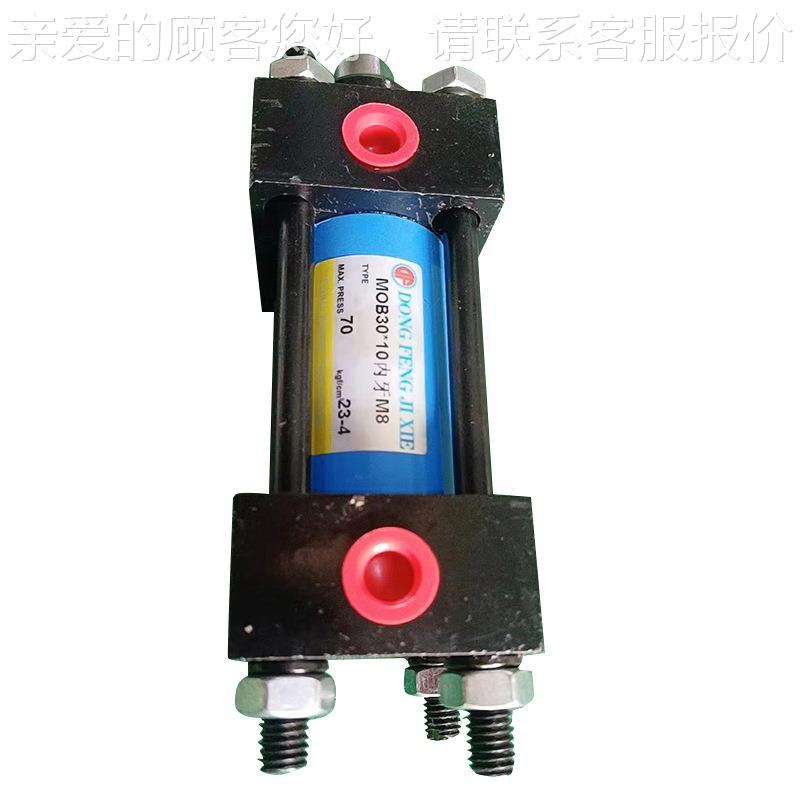 东莞厂家供应迷你油缸内径80轴径迷1行HOG程0额定压力71M6PA你小