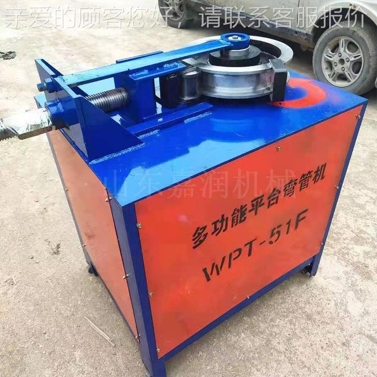 38型平台弯机机 管JR-3290度直角折弯 方管圆弯管管器