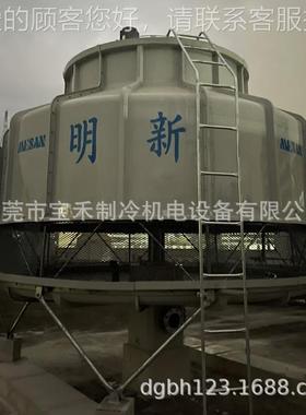 玻璃钢冷却MS80T冷却-NQH水塔空调循环水降温塔冷水塔