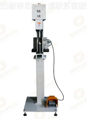 QC09222箱包打机 扣打宠物包扣 可冲孔可喉铆合 加长深