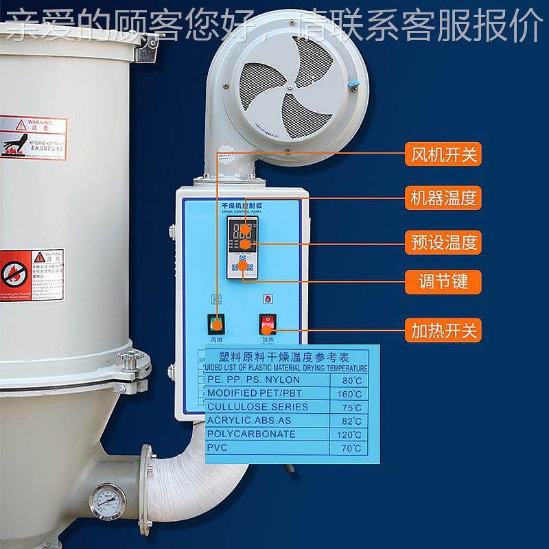 0注塑机干机5机0公斤烘干25kg烤料机斗支架塑燥料烘料桶料配件大,五金/工具,制袋机,淘宝优惠券,粉丝福利购,淘宝优惠卷
