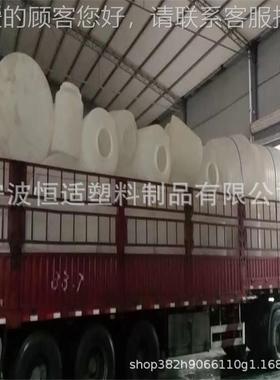 杭州吨PE塔塑料水/T-000循环P水塔/2252立方L污水储罐