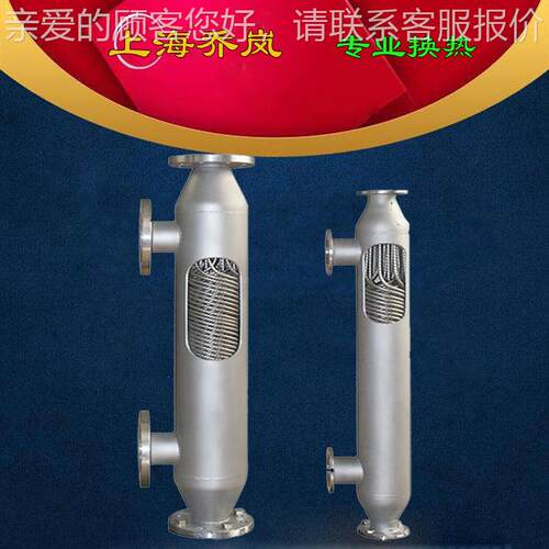 汽水螺纹管QL-KX-壳热交器 定制气体冷 凝收器化工耐腐换加热冷回