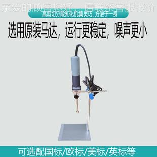 实化验高速均质机匀室浆机Y91427N30匀浆分散器乳3机0000转
