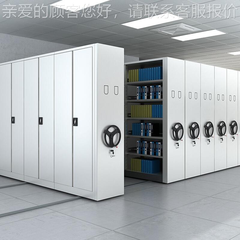 密集架WL-MJJ1档案室集柜动手摇移式智能电钢制档案架书架凭证文