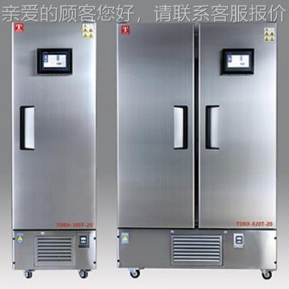 全不锈钢低温保存箱低环温境试验，据数可采集、见说明监控、远程