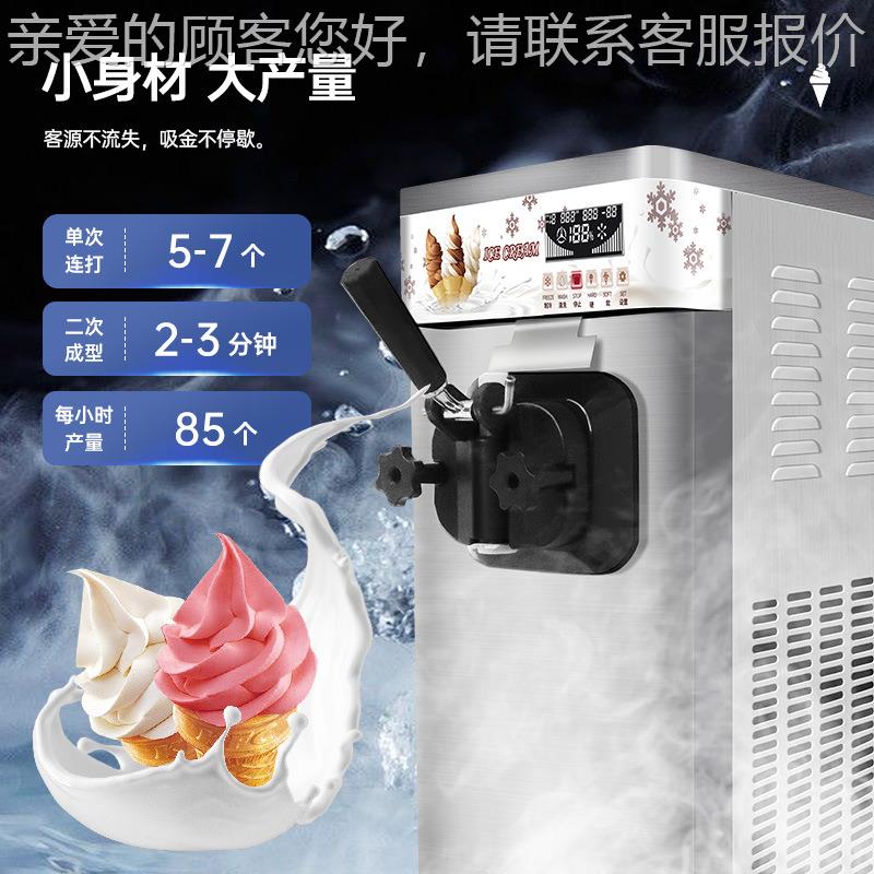 冷单头冰淇淋大量甜筒雪糕机一键清洗带预膨机化容937冰激凌机