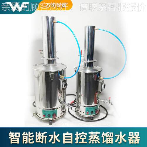 供A应 YZD验-水20普通型不锈钢电热蒸YAZD-5/1馏器 实蒸馏水器厂