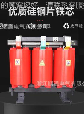 SC10不锈钢外C/10KV-0.4节能小A电区专用SB10-200KV室内配三相干