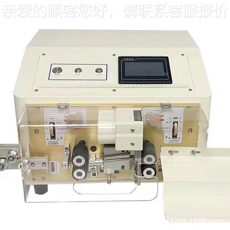 供线应全自动电缆全自动精剥线机护套线精密机内外剥皮脱电子线材,五金/工具,剥线机,淘宝优惠券,粉丝福利购,淘宝优惠卷