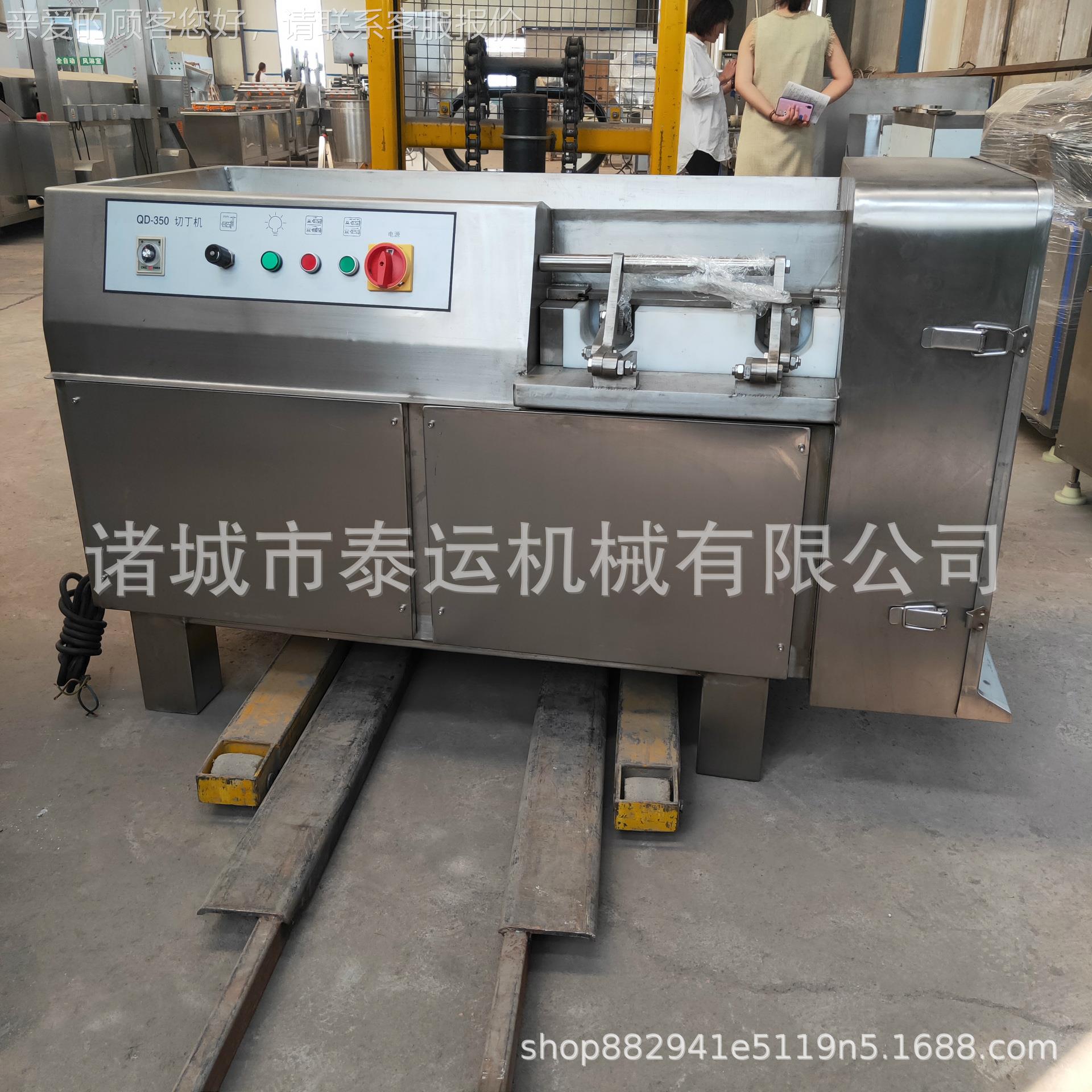 鸭胸肉切丁机KFH肉丁牛粒工设备冰冻切脂肥膘肉丁机切肉粒加切丁