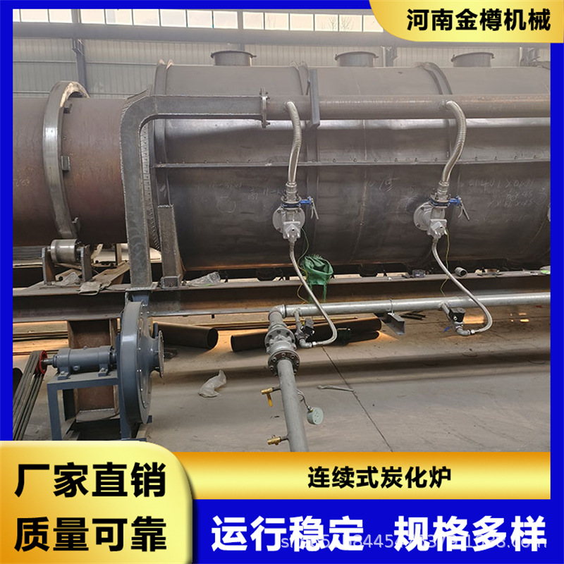 连续式返工件罐脱漆炉 易拉罐剥漆炉 电子垃圾电容热解炉