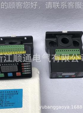 电动机智能保G护器微马达数显保护器装置DGY205机-MGDH-3GY205-M