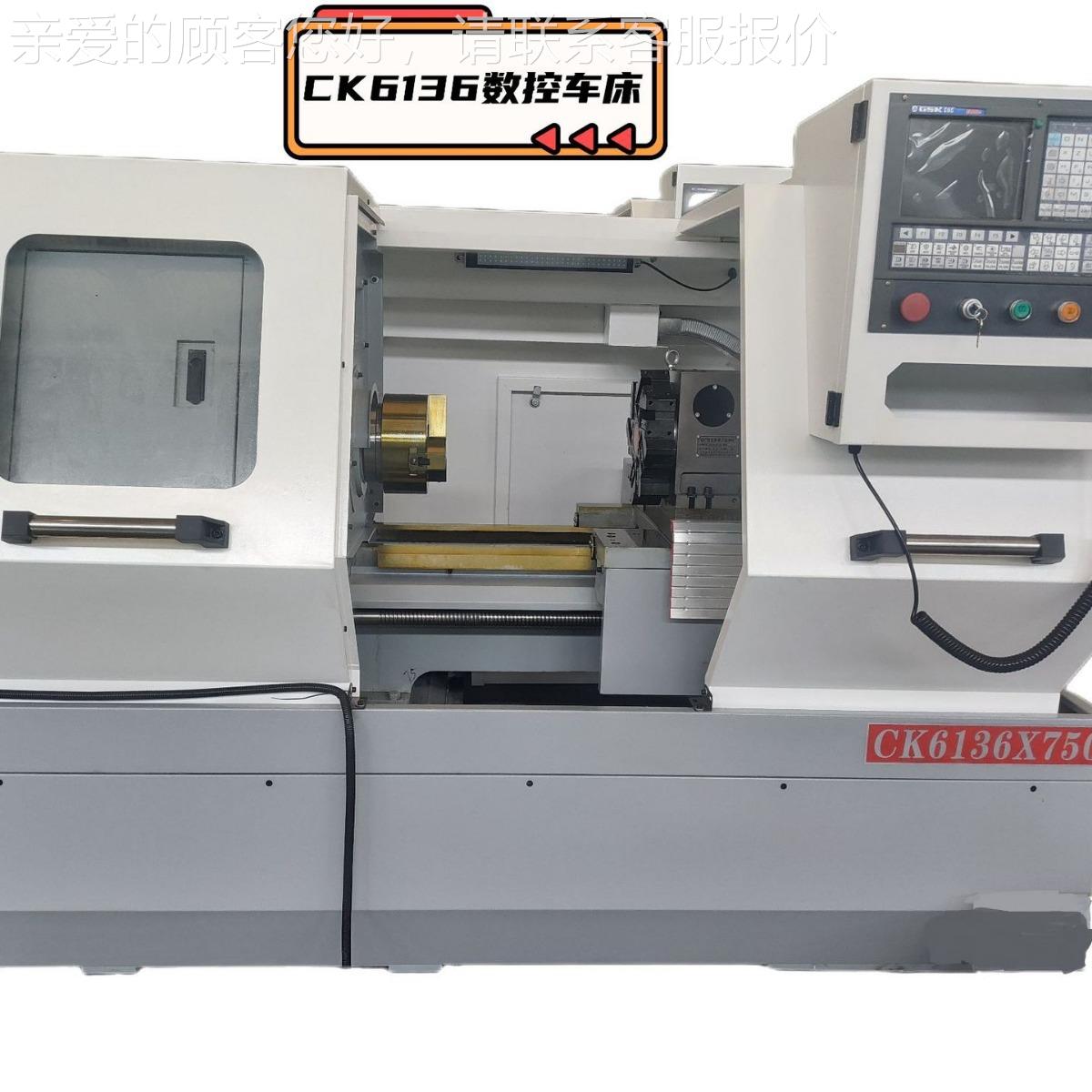 CK61车36*1000数8控床标配GSK9厂家0直销质CK6136量保证