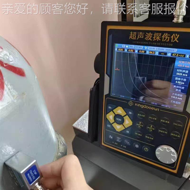 超声TS-6800波探仪便携伤式电瓶子瓷伤板铸件内部缺陷气孔气泡探