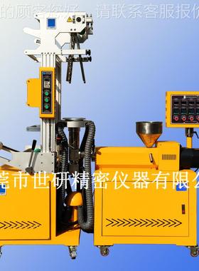 S-实验室吹膜吹机 山东研用小型吹膜科机 吹膜机Y塑料SY-6218-膜