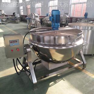 料00升自动炒机 不粘640不糊炒料设料备 大号电加热6酱搅拌锅