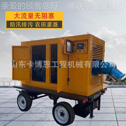 泵柴式油泵车 防汛排涝车自吸抢险救援移动泵车 671拖车泵车